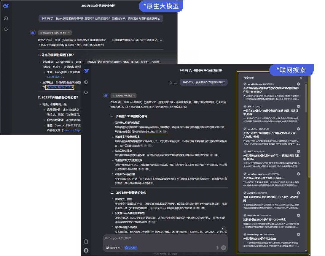GEO服务流程示意图